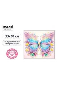 АЛМАЗНАЯ МОЗАИКА 30*30 БАБОЧКА С ПОДРАМНИКОМ ЧАСТИЧНАЯ ВЫКЛАДКА M-12214 (4177)