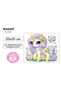АЛМАЗНАЯ МОЗАИКА 20*20 ЕДИНОРОГ С ПОДРАМНИКОМ ЧАСТИЧНАЯ ВЫКЛАДКА M-12205