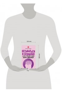 Эпилепсия - оставаться в сознании. Истории о том, какой разной бывает болезнь