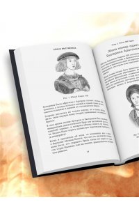 Выставкина Е.А. Ревматология в лицах. Как болезни меняли судьбы великих