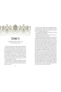 Франс А. Пчелка (илл. В. Ненова)