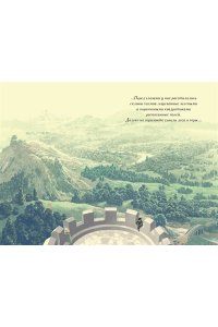 Франс А. Пчелка (илл. В. Ненова)