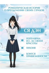 Су Т. Красные вина зеленые