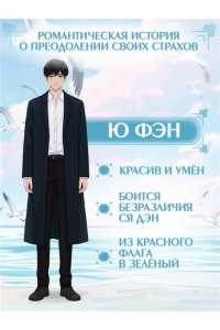 Су Т. Красные вина зеленые
