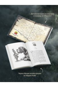 Чернявский В.Е. Гиблый уезд