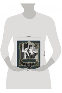 Шекспир У. Ромео и Джульетта. Гамлет. Подарочное издание