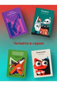 Замятин Е.И. Мы