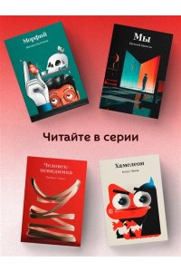 Гиляровский В.А. Москва и москвичи