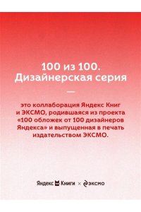 Гиляровский В.А. Москва и москвичи