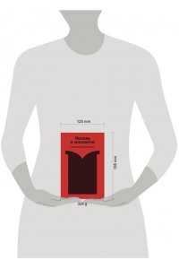 Гиляровский В.А. Москва и москвичи