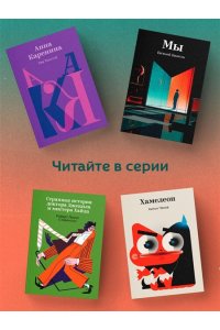 Булгаков М.А. Морфий