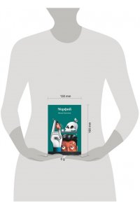 Булгаков М.А. Морфий