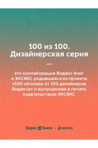 Булгаков М.А. Морфий