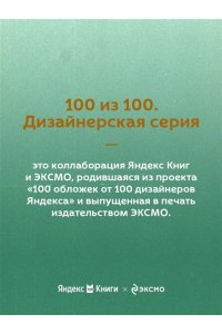 Гаршин В.М. Лягушка-путешественница