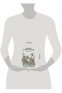 Гаршин В.М. Лягушка-путешественница