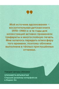 Гаршин В.М. Лягушка-путешественница