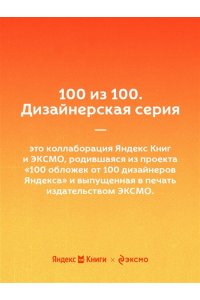 Алигьери Д. Божественная комедия