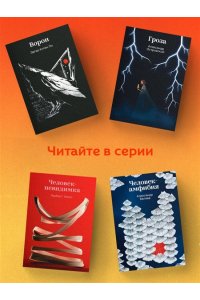 Алигьери Д. Божественная комедия