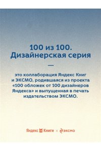 Лондон Дж. Мартин Иден