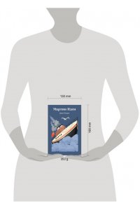 Лондон Дж. Мартин Иден