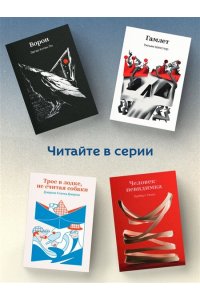 Лондон Дж. Мартин Иден