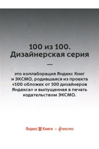 По Э.А. Ворон