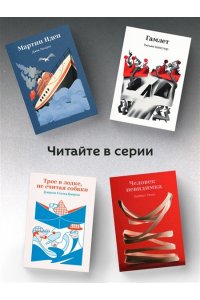 По Э.А. Ворон