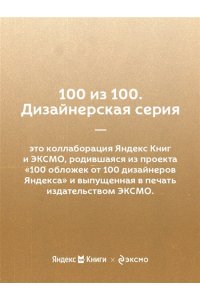 Твен М. Приключения Тома Сойера