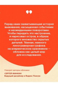 Верн Ж. Таинственный остров