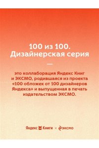 Верн Ж. Таинственный остров