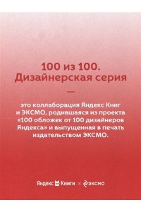 Шекспир У. Гамлет