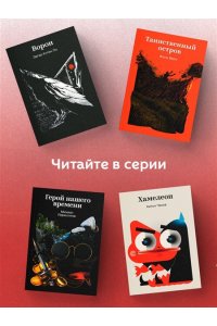 Шекспир У. Гамлет