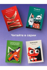 Уайльд О. Портрет Дориана Грея