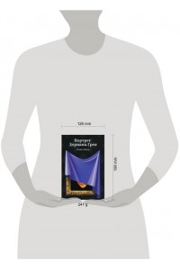 Уайльд О. Портрет Дориана Грея