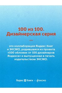 Джером Дж.К. Трое в лодке, не считая собаки