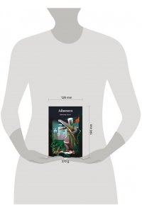 Скотт В. Айвенго