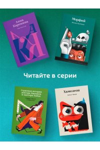 Скотт В. Айвенго