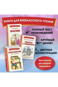 Бажов П.П. Малахитовая шкатулка. Сказы (ил. Т. Ляхович, Е. Шафранской)
