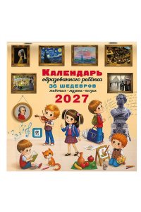 К-РЬ НАСТ 2027 К-РЬ С ДОПОЛНЕННОЙ РЕАЛЬНОСТЬЮ ДЛЯ ОБРАЗОВАННОГО РЕБЕНКА А4 КВАДР СКРЕПКААСТ 176-7