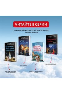Литвинова А.В., Литвинов С.В. Ветер из рая