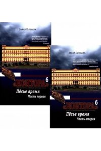 Захар Галгаска 