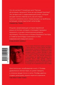Жар