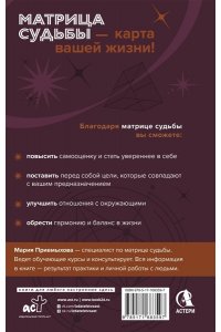 Обучение методу 