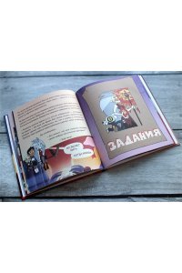 Белинг С., МакКанн Д. Дом совы. Ведьмы против волшебников