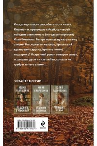Лавряшина Ю.А. Город надежды