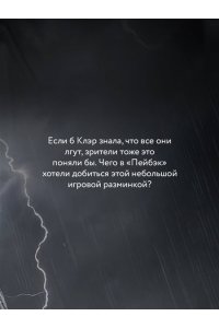 Уэст К. Башня Кристо