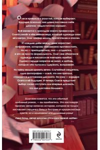 Хокка Ю. Преподаватель