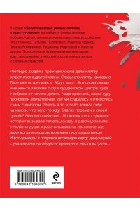 Полякова Т.В. Миссия свыше (pocket)