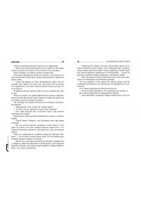 SANKYUNG Младший сын семьи чеболя. Новелла. Том 2