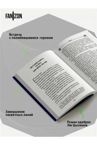 Лю Цысинь Возрождение времени. Официальное продолжение Задачи трех тел Лю Цысиня (Воспоминания о прошлом Земли #4 (Большой покет с клапанами))